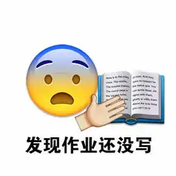 关于拒绝emo的表情包熬