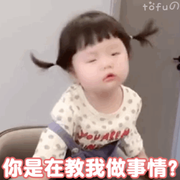  幽默搞笑表情包我不是渣,只是想给所有女孩一个家