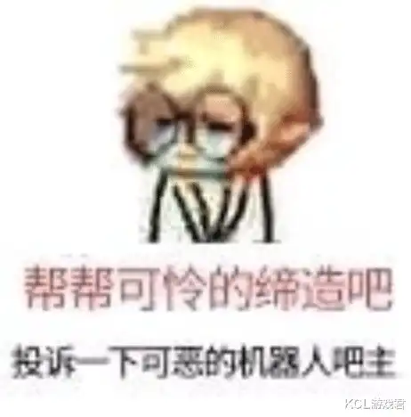  dnf缴获了一点缔造的表情包,唯一一个玩不去的职业