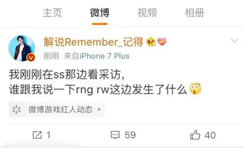  rng遭rw爆冷无忌天秀vn笑了uzi前后表情真实记得不敢相信