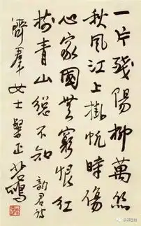  赏析徐悲鸿书法里的北碑气象