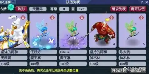  超低配五开一样可以挑战山河画境梦幻西游,电脑版17173梦幻西游2游戏专区