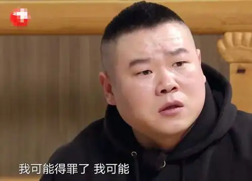 岳云鹏图片搞笑表情包吐