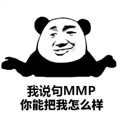  研究不要脸