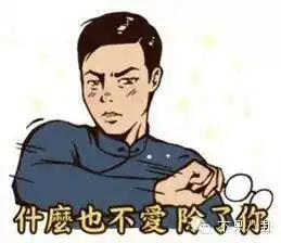  井柏然的生日炸出了半个娱乐圈的祝福,可大家最关注的还是倪妮和何炅