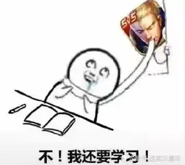  王者荣耀6个特别的表情包,图2理由充足,别人都不敢说你坑了