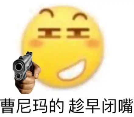  小黄豆小黄脸斗图表情包