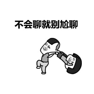  一学就会的客户维护技巧,快来拿走