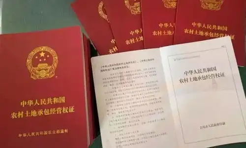  土地确权后还能改名吗怎么办理