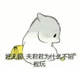  老子直接在龙王嘴里放屁放屁龙王老子嘴里直接表情