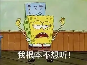 橙交表情包什么意思海绵