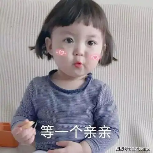 微信里小胖女孩表情包罗