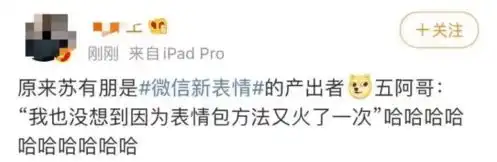  口语微信上线新表情,竟然撞脸五阿哥我裂开了英文怎么说