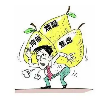  怎样使自己不心慌紧张焦虑