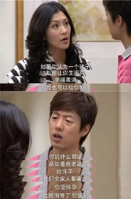  回家的诱惑中这两位都因为演渣男红了你同意吗