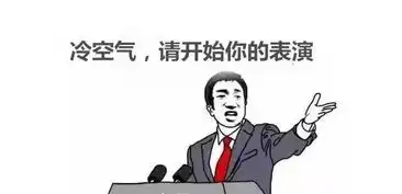  我已经收到了双十一的包裹了,最强冷空气包邮到家