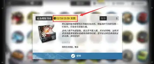  明日方舟元宵节活动推迟,只因玩家资源太多,等过期了再上