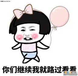  杰哥不要了台词恶搞图片杰哥不要了表情包下载乐游网游戏下载