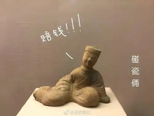  你竟然打我这张博物馆表情包,开启了一场文化底蕴浓厚的斗图模式