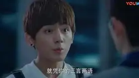  快来围观面面委屈的小表情我也想要居老师这样纸温柔的哥哥啊啊啊啊啊啊啊啊啊啊啊啊