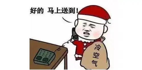  降雨降温周一见超凶的冷空气要来杭州了这些地方已下雪...