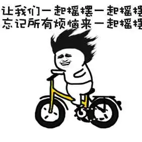 群里请勿发表情包退朝