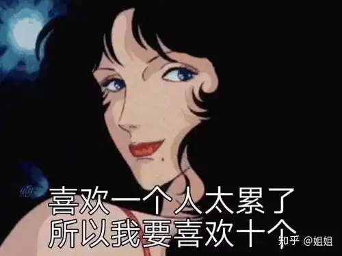 动漫搞笑表情包动漫