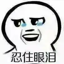  说一个让很多人心痛的话题字写得好,是种什么样的体验