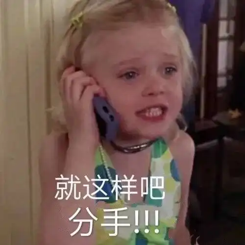  最新可爱表情包图片今天有点想你
