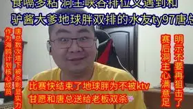  对线厄加特近日一位峡谷最高熟练度剑魔在黄金惨遭乱杀让我们来看看这是怎么一回事吧