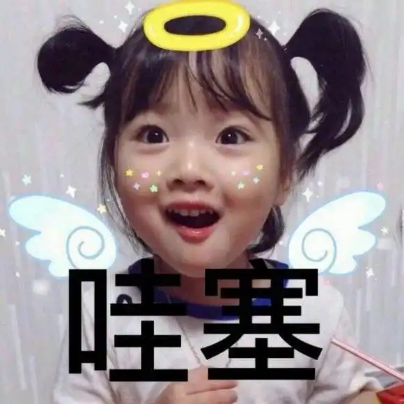  四维照片只会发朋友圈你out了新玩法分分钟变身网红宝宝
