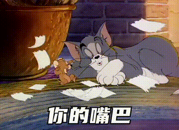 汤姆猫和杰瑞鼠沙雕表情包合集,有趣