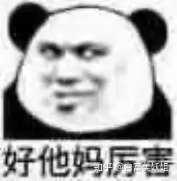  有没有来扒一下网红殷世航和何倩倩