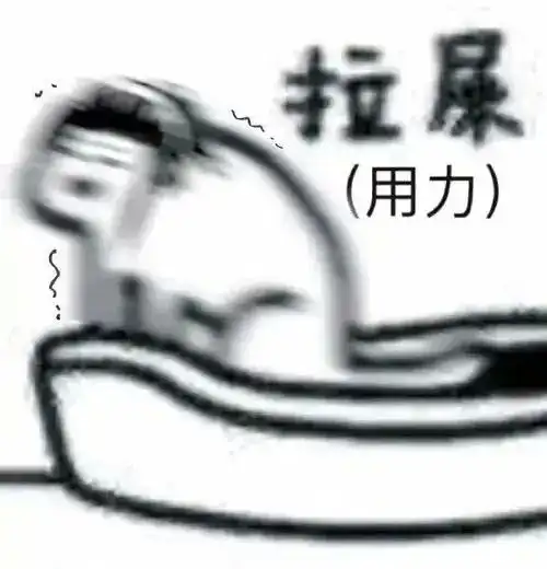  表情包人家还只是个孩子