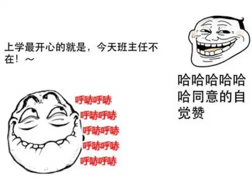  一大波班主任表情包爆笑来袭,看到最后竟然哭了
